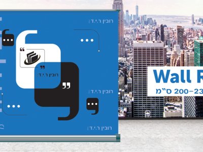 קיר תצוגה מודולרי 7