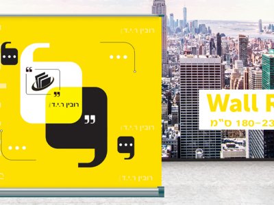 קיר תצוגה מודולרי 5