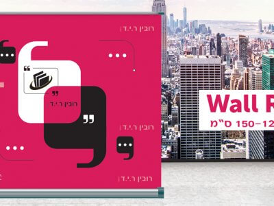 קיר תצוגה מודולרי 6