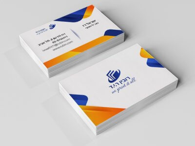 כרטיס ביקור לדוגמא 13