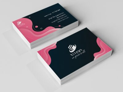 כרטיס ביקור לדוגמא 14