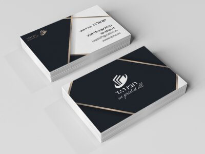 כרטיס ביקור עורך דין 10