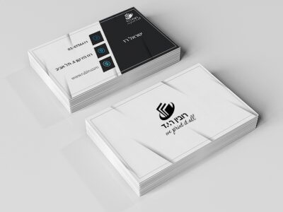 כרטיס ביקור לדוגמא 20