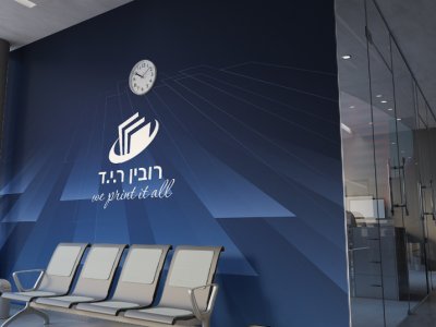 מדבקת קיר כחול גיאומטרי