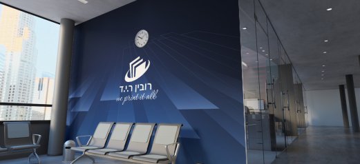 מדבקת קיר כחול גיאומטרי