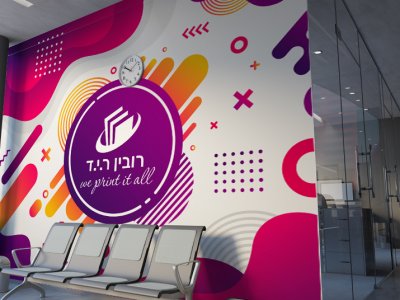 מדבקת קיר לסטארטאפ