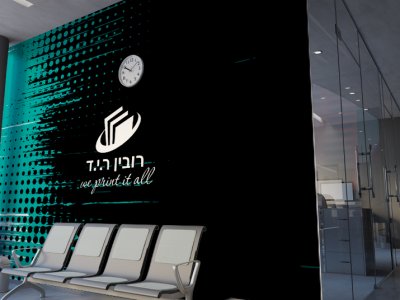 מדבקת קיר בעיצוב דיגיטלי