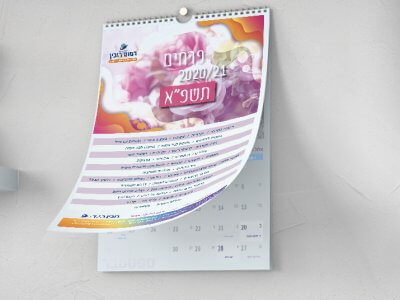 לוח שנה קיר פרחים