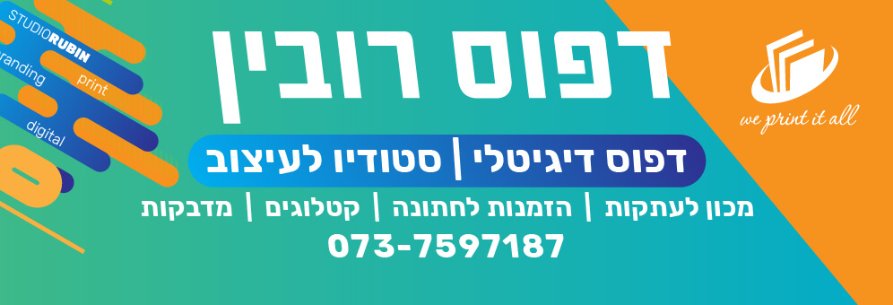 באנר ניהולי-02