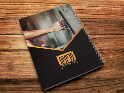 מחברת ממותגת 7