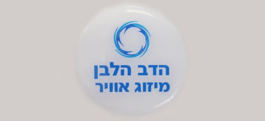 מדבקה בולטת מיזוג אוויר