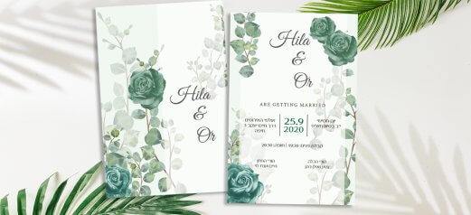 הזמנה לחתונה פרחים ירוקים