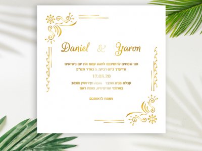 הזמנה לחתונה הטבעת זהב עיטורים