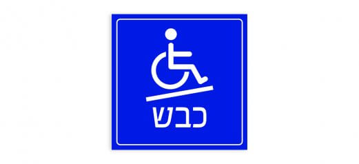 כבש