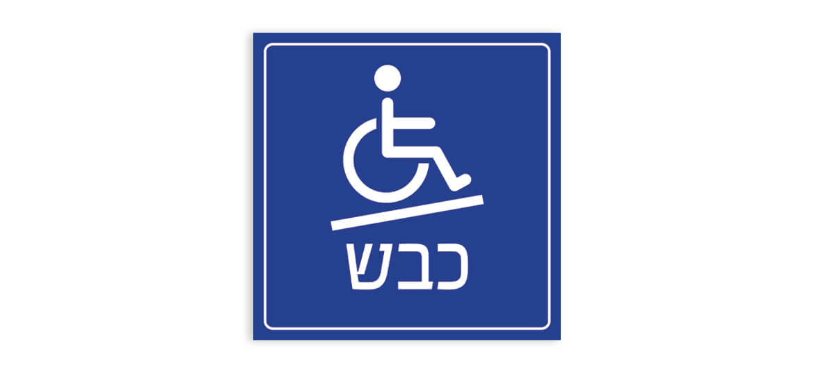 כבש