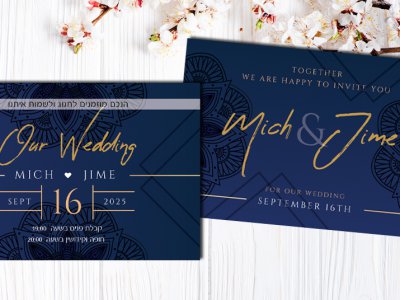 הזמנה לחתונה הטבעת זהב 20