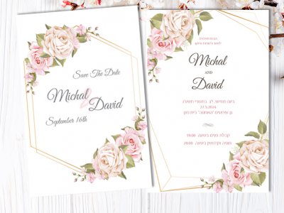 הזמנה לחתונה פרחים לבנים וורודים עם מסגרת זהב