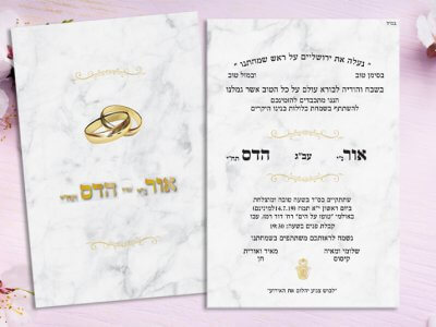 הזמנה לחתונה ברקע שיש וטבעות זהב