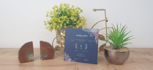 הזמנות לחתונה נייר מיוחד כחול