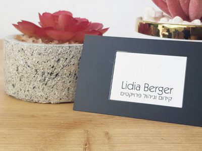 כרטיס ביקור עם לכה סלקטיבית