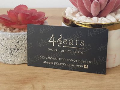 כרטיס ביקור יוקרתי על רקע שחור