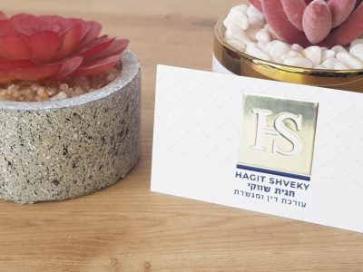 כרטיס ביקור עורך דין עם לוגו בפויל