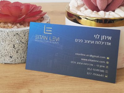 כרטיס ביקור אדריכלות ועיצוב פנים