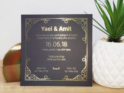 הזמנה לחתונה מסגרת זהב רקע שחור