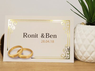 הזמנה לחתונה מסגרת זהב וטבעות
