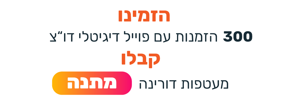 Banner_Foil_Weddings-2