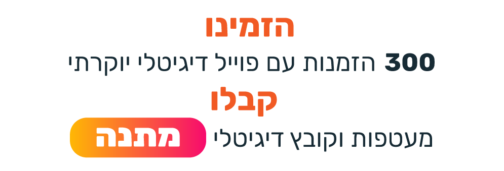 Banner_Foil_Weddings