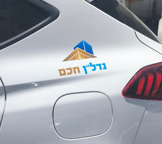 מדבקות 3D בולטות