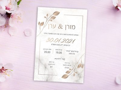 הזמנות לחתונה הטבעת זהב רקע שיש