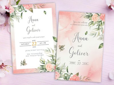 הזמנה לחתונה פרחוני רקע ורוד