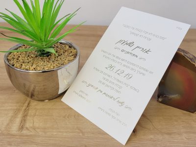 הזמנה לחתונה זהב פויל זהב עיצוב עדין