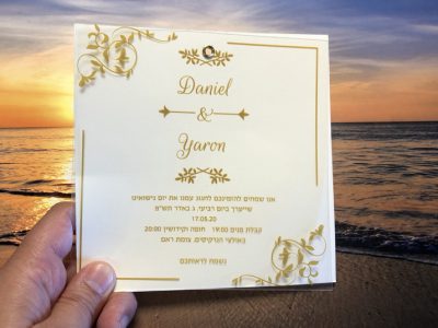 הזמנה שקופה ניט כיתוב ועיטורים זהב