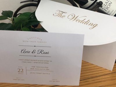 הזמנה יוקרתית הטבעה the wedding
