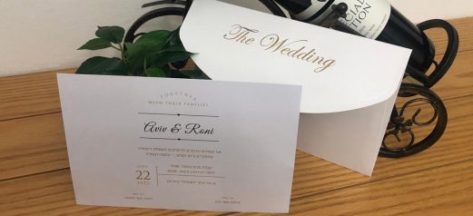 הזמנה יוקרתית הטבעה the wedding