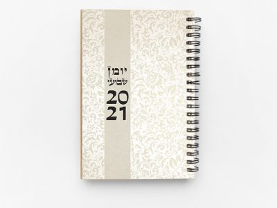 יומן שבועי וינטג עיטורים