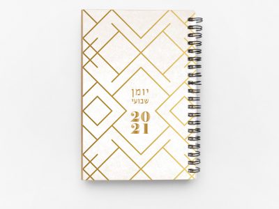 יומן שבועי צורות גאומטריות זהב