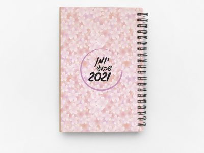 יומן שבועי פרחים