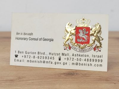כרטיס ביקור עם פויל מובלט לוגו