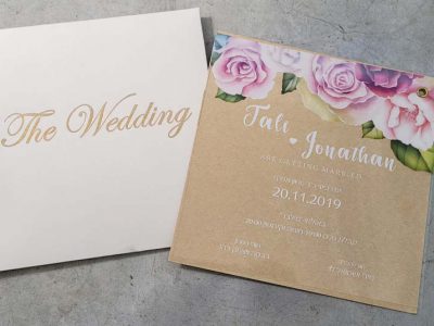 הזמנה שקופה ניט רקע פנינה חול