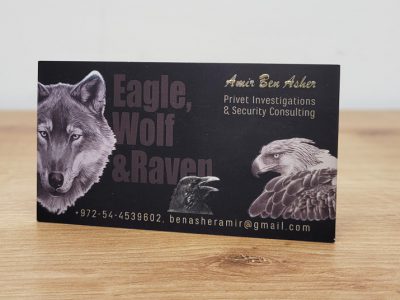 כרטיס ביקור זהב חיות