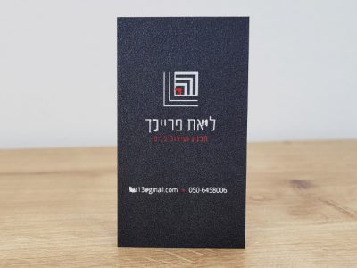 כרטיס ביקור לוגו הבלטה עם אדום
