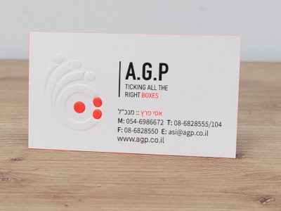 כרטיס ביקור הבלטה לוגו