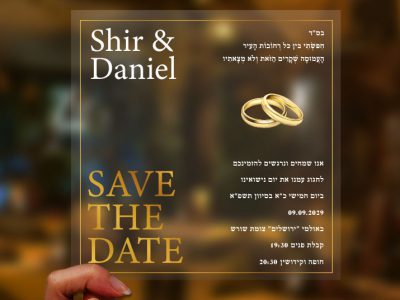 הזמנה על שקף עם טבעות זהב