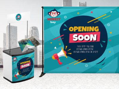 מולטי קיוב דלפק וברושור