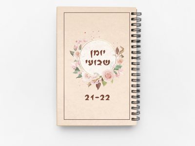 יומן שבועי עיגול פרחים עדינים