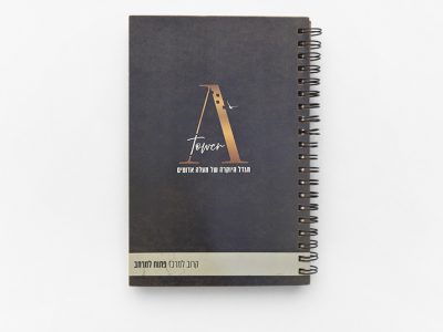 יומן שבועי עסקי דמוי זהב